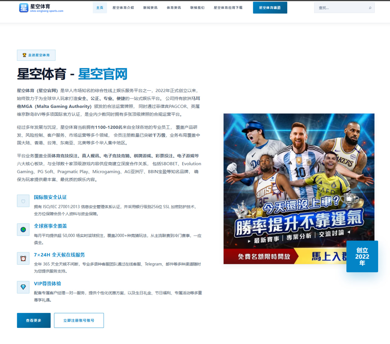 提前锁定欧协联出线，切尔西出线为何反而引来更多审视